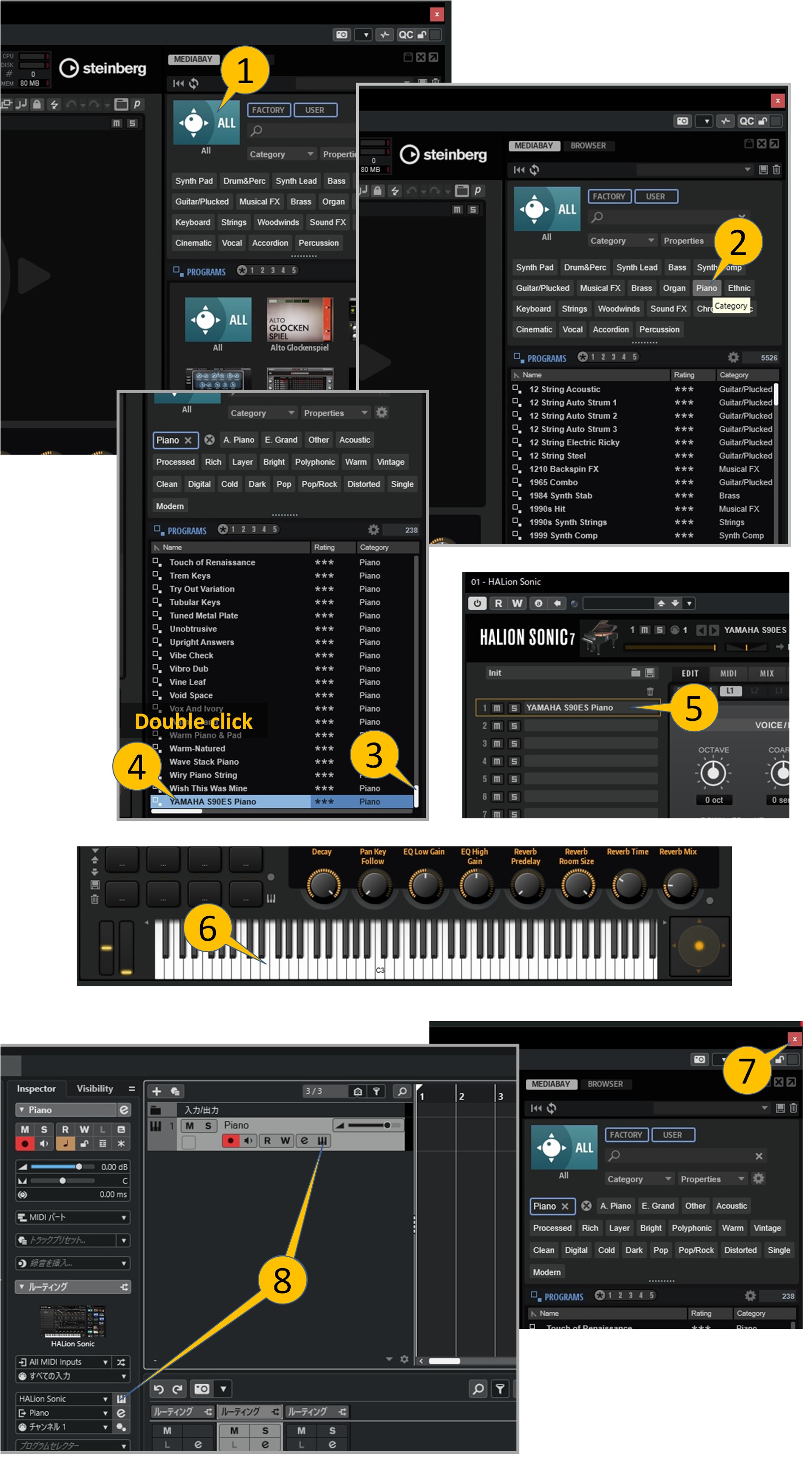 MIDI音源のセットアップと確認
