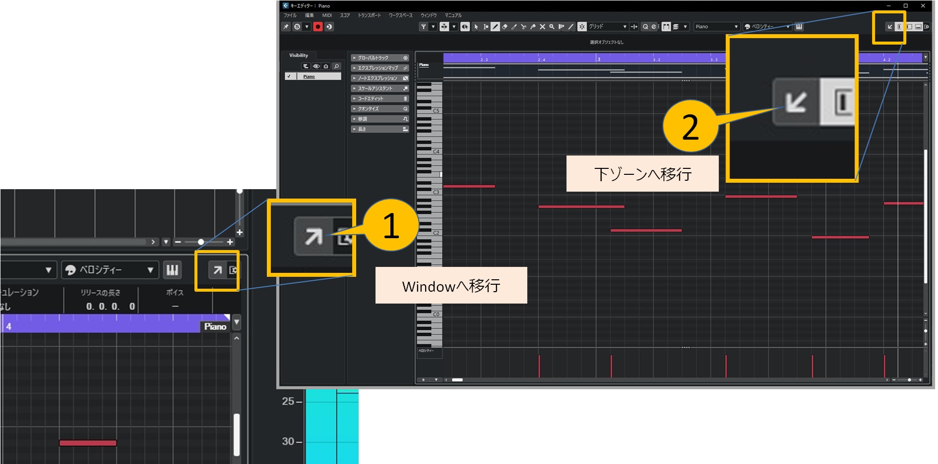 下ゾーンをウインドウに移行