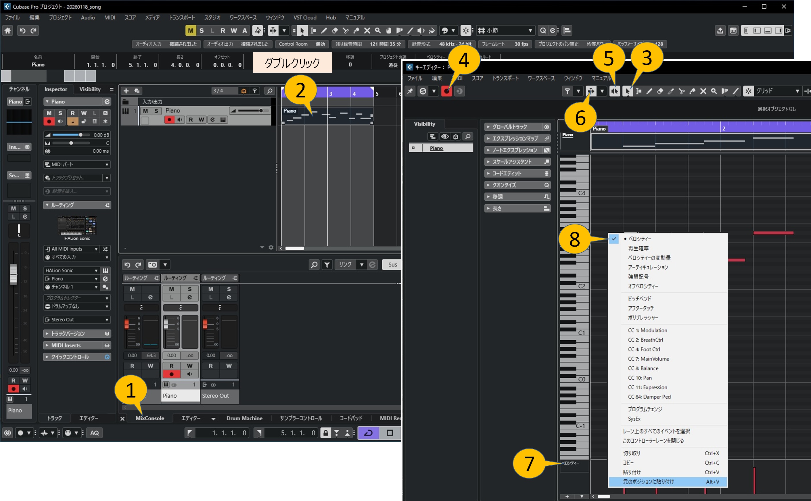キーエディターの設定について