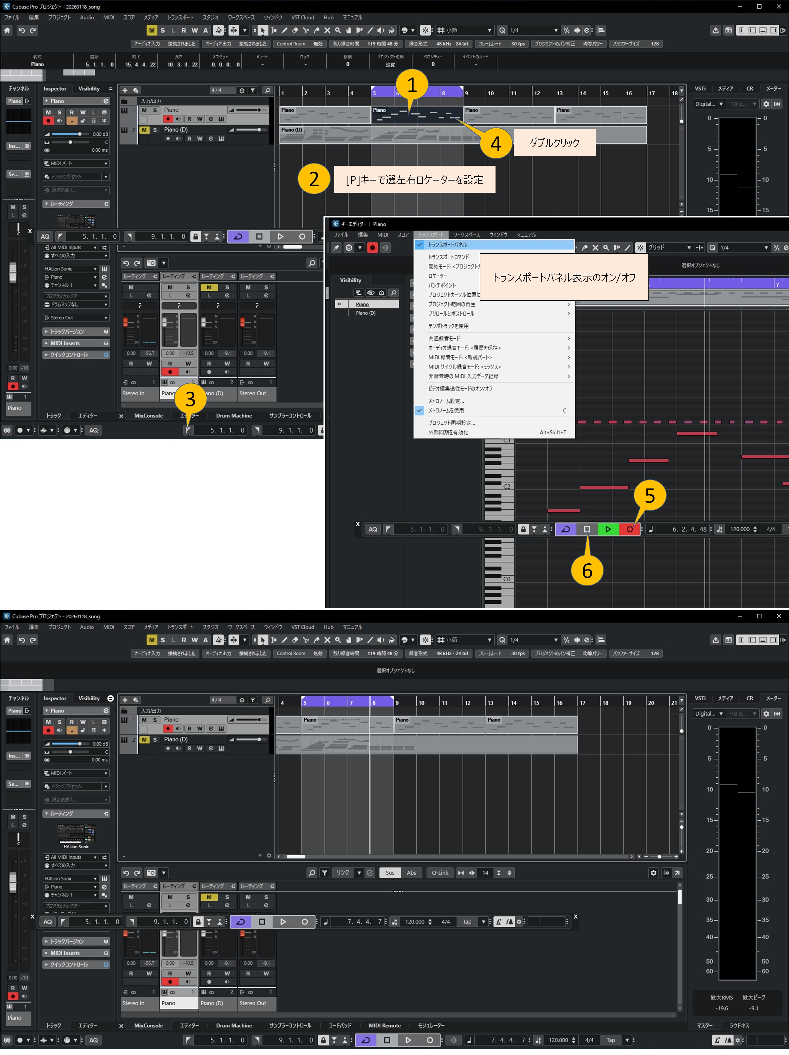 キーエディターでのMIDI録音