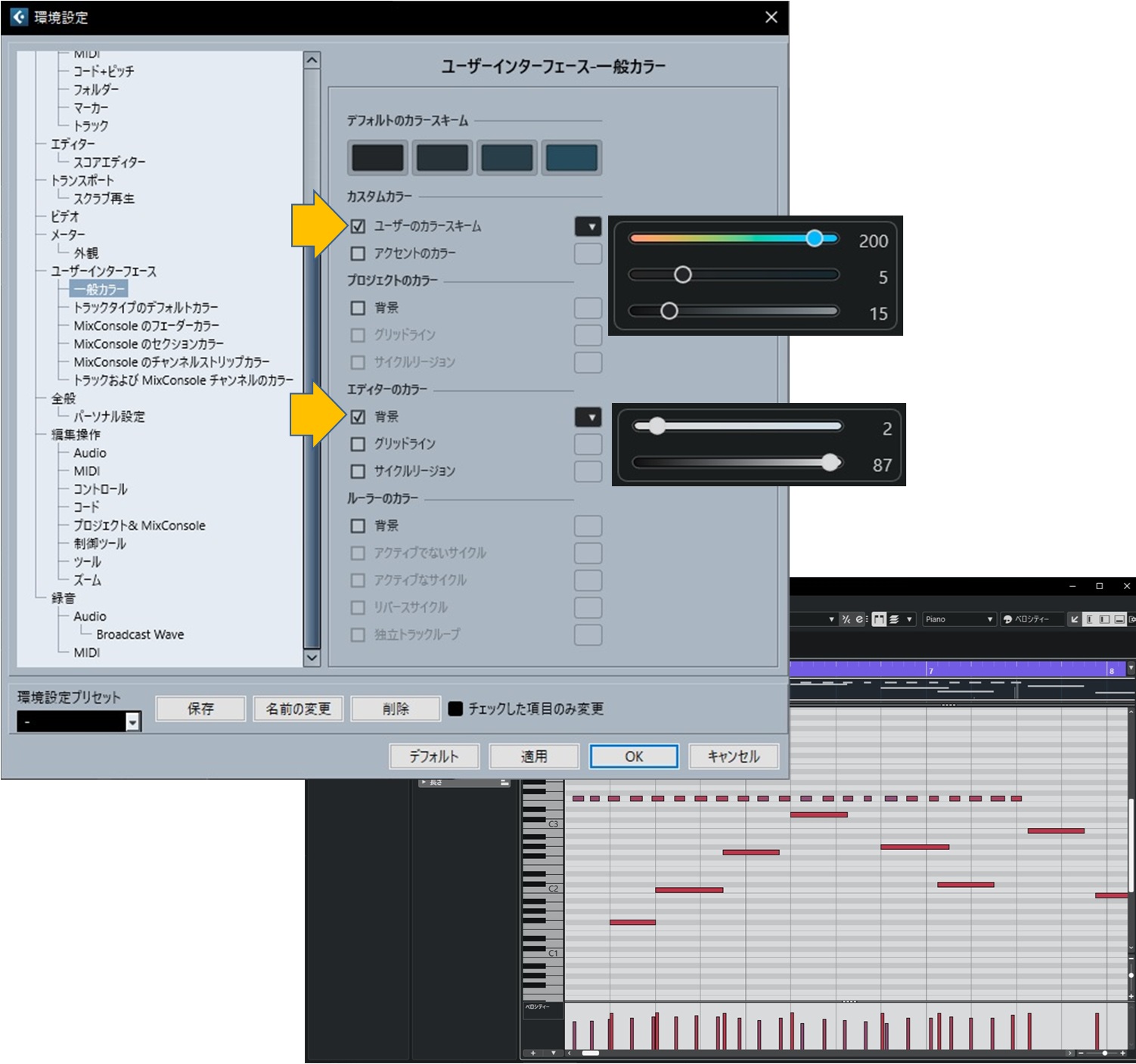 エディター背景色