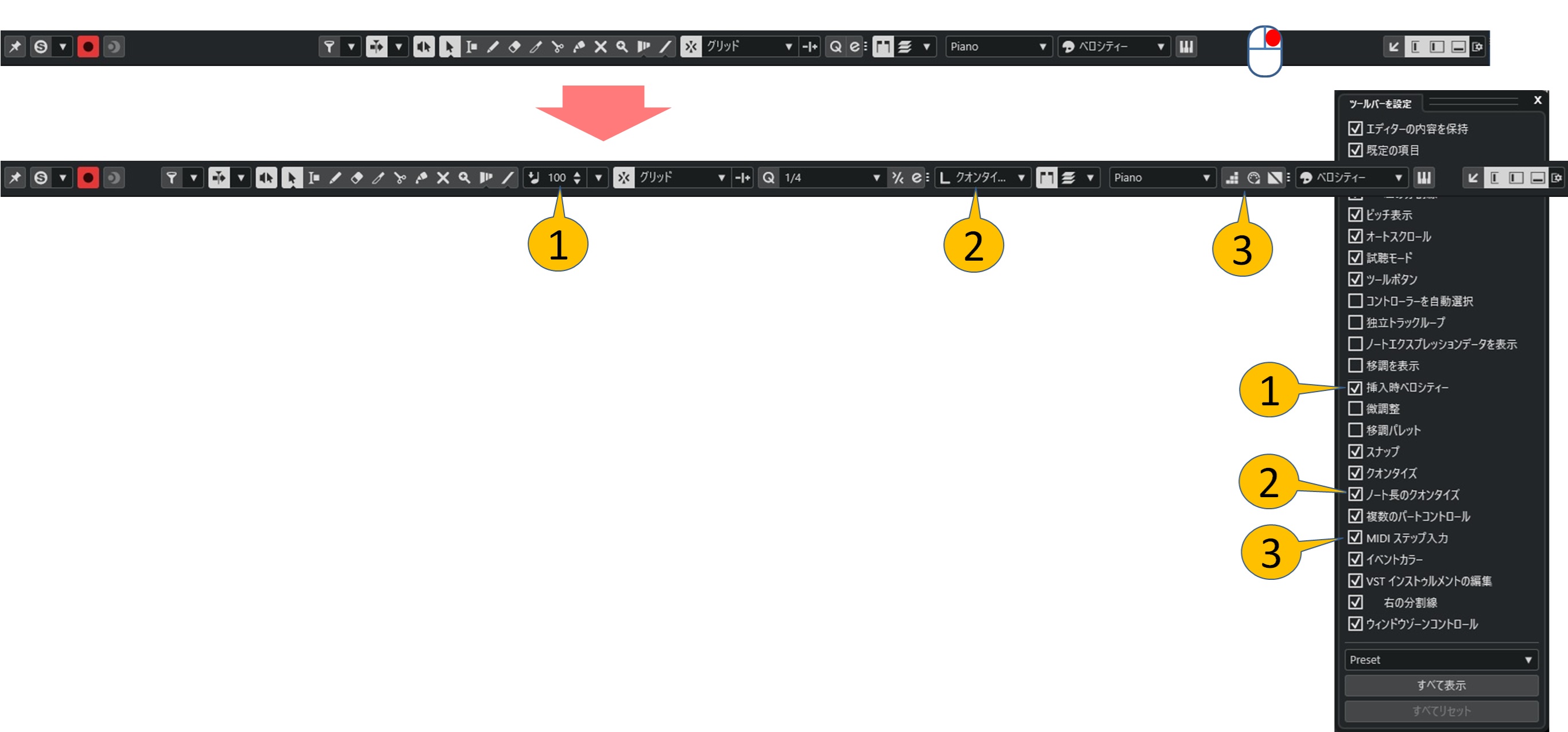キーエディターのツールバー