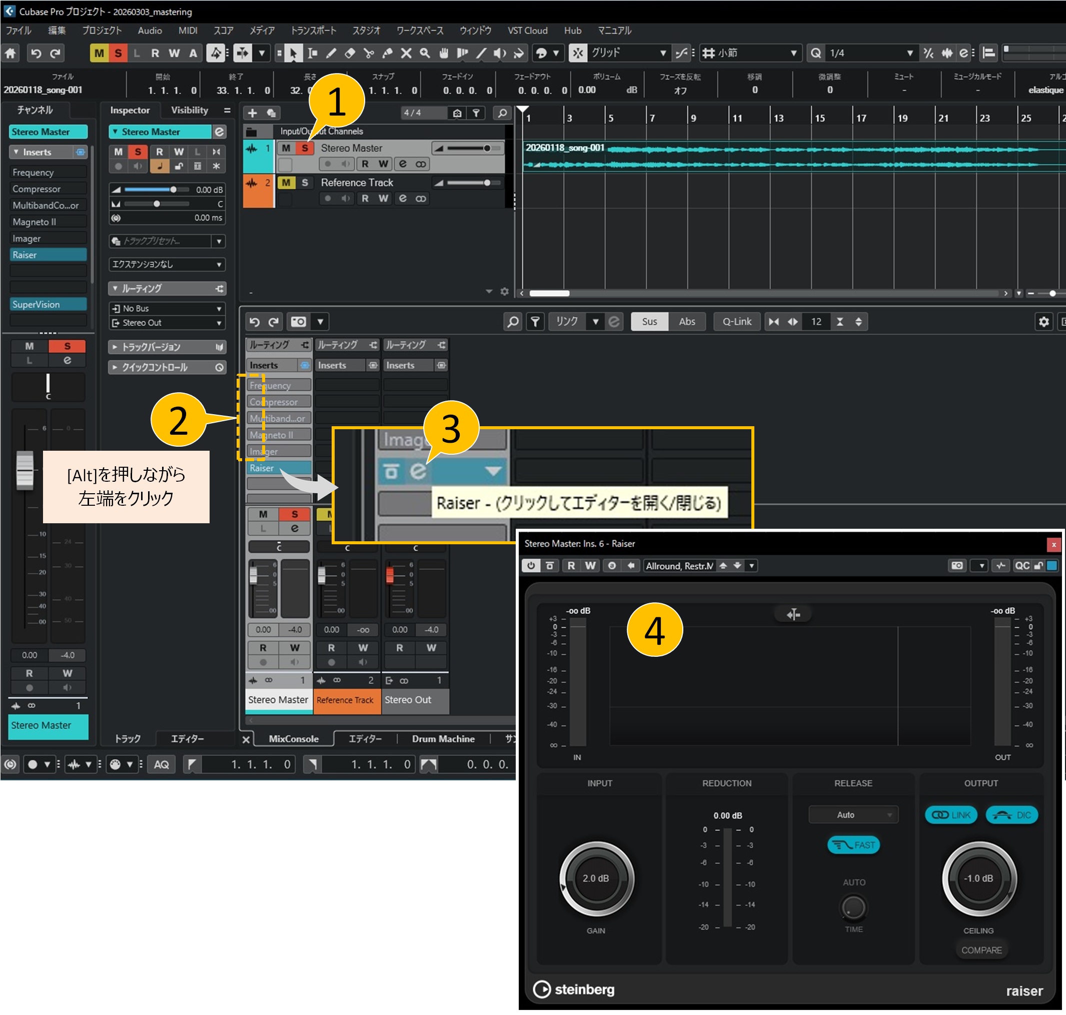 プラグインの設定