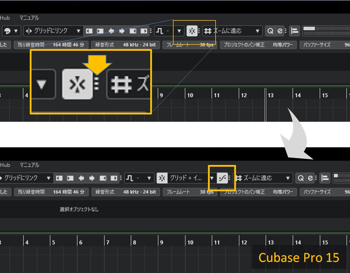 ゼロクロスポイントにスナップ