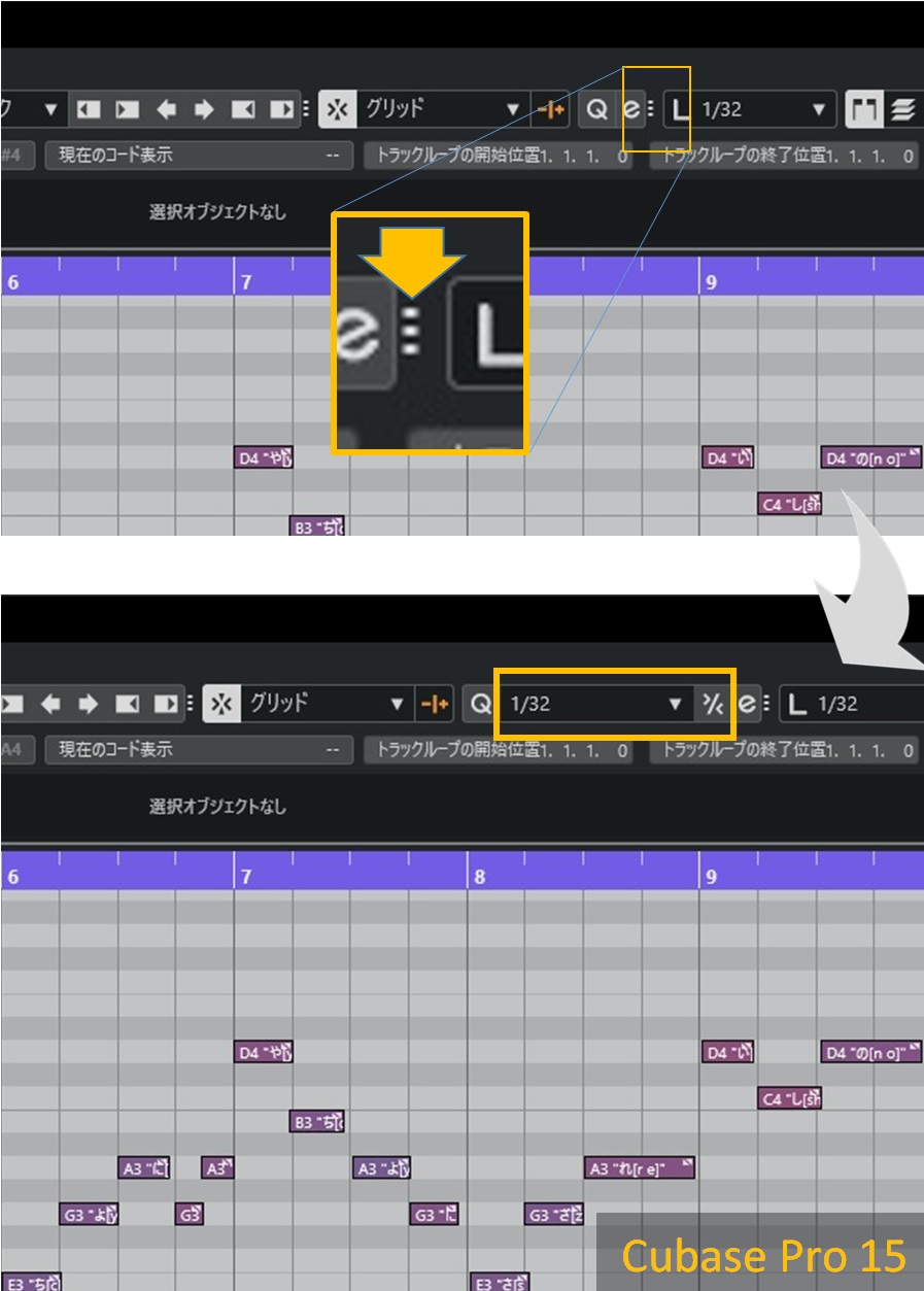 クオンタイズプリセット