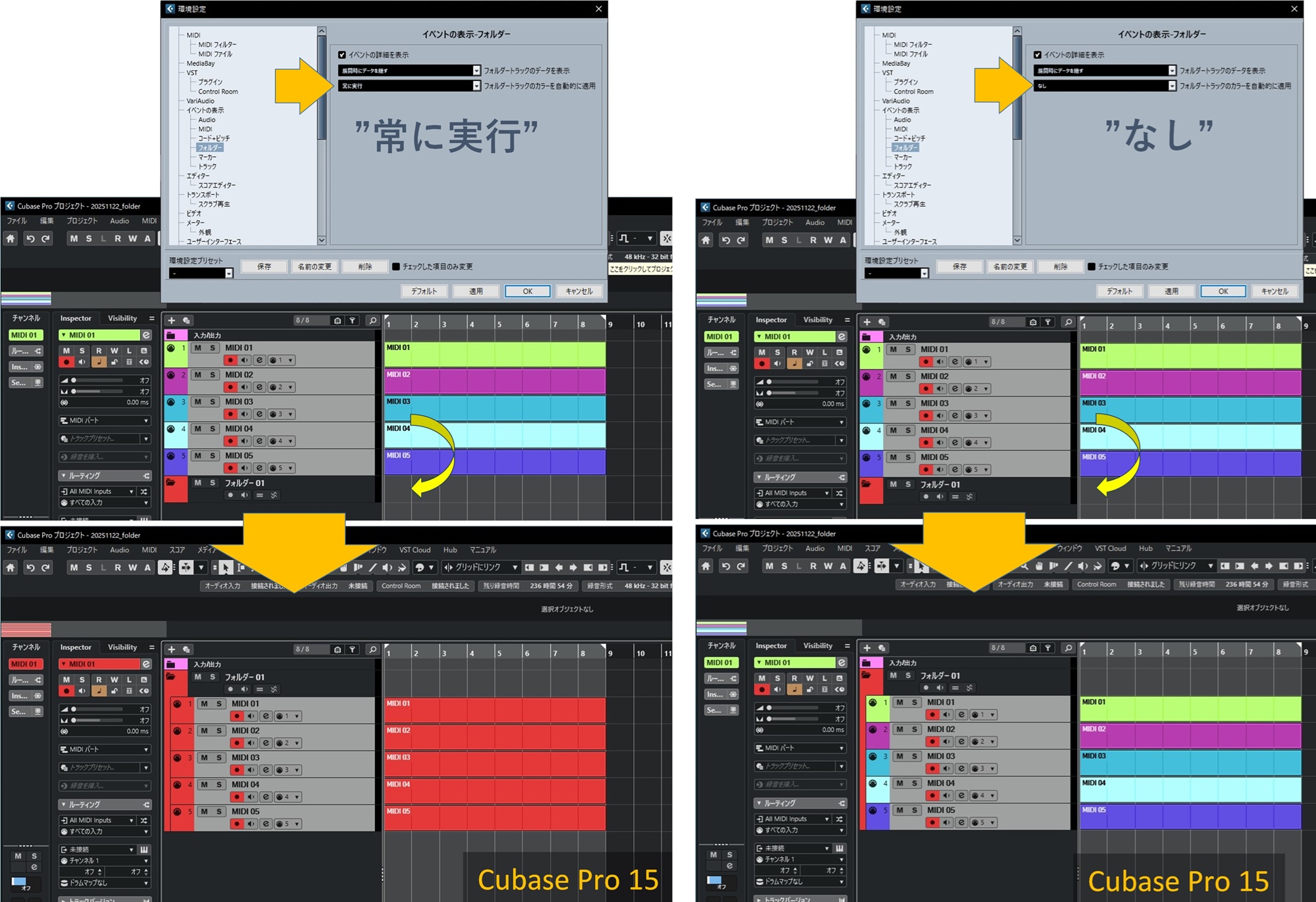 フォルダーカラー