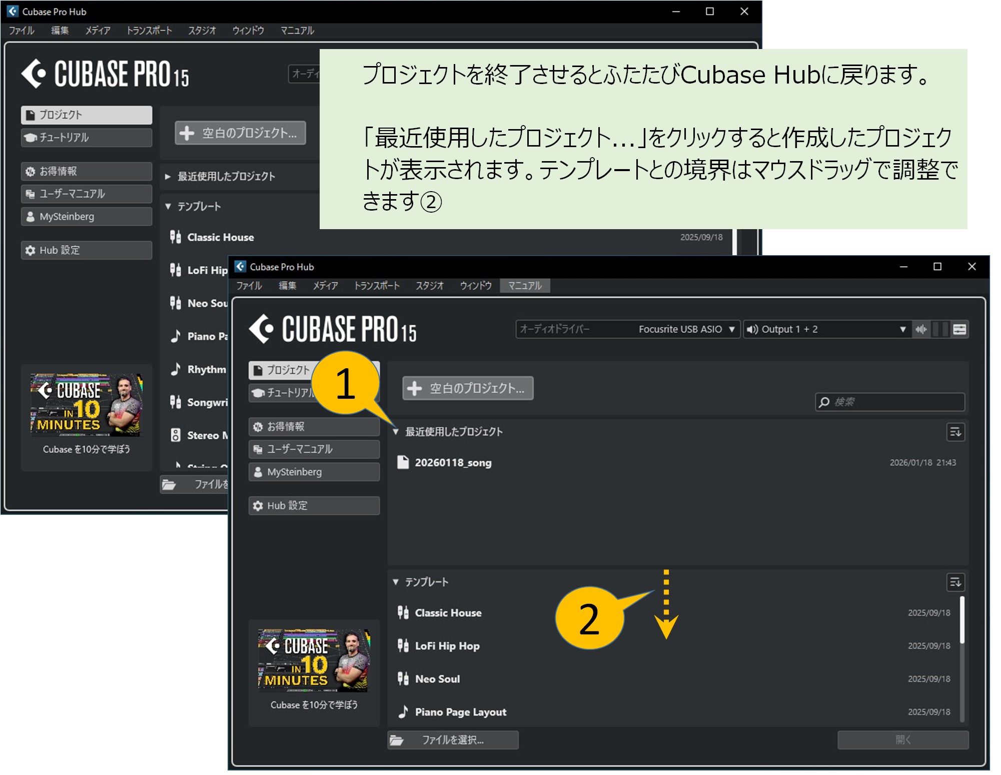 最近使用したプロジェクト